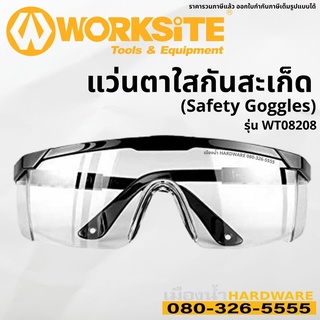 Worksite รุ่น WT08208 Safety Goggles แว่นตา แว่นตาใส แว่นตากันสะเก็ด