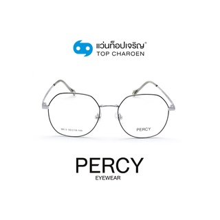 PERCY แว่นสายตาวัยรุ่นทรงIrregular 9813-C5 size 50 By ท็อปเจริญ