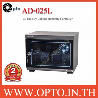 AD-025L WJ bao Dry Cabinet Humidity Controller ตู้กันความชื้น