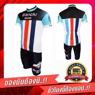 NP bike ชุดปั่นจักรยานผู้ชาย รุ่น Bianchi (สีดำ/สีฟ้า) กางเกงเป้าเจลแท้100%