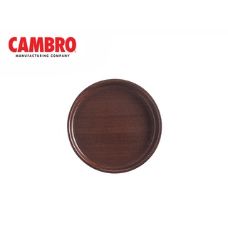 CAMBRO ถาดเสิร์ฟอาหารกลมไม้มะฮอกกานีพร้อมพื้นผิวกันลื่น CAM1-MW4200-W02