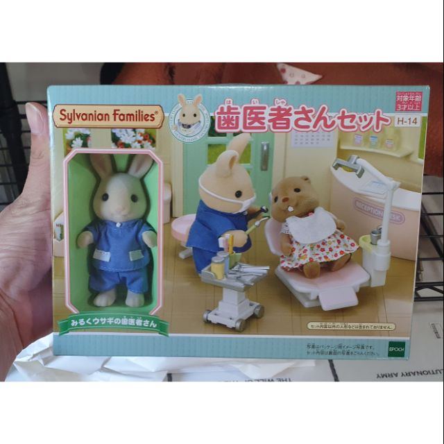 Epoch Sylvanian Families Family doll