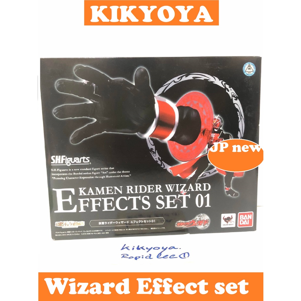 S.H. Figuarts Wizard Effect Set 01  SHF kamen rider  lot japan : NEW