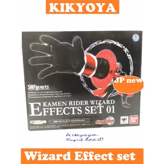 S.H. Figuarts Wizard Effect Set 01  SHF lot japan : NEW