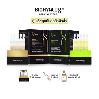 [พร้อมส่ง] Biohyalux HA Purifying Serum + Hydro Intense Serum Set ผิวขาวใสไร้สิว หน้าฉ่ำเด้ง สำหรับผิวมัน-เป็นสิวง่าย