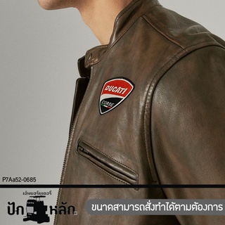 ตัวรีดติดเสื้อ ตัวรีดป้ายชื่อ อาร์มติดเสื้อ DIY ปักลาย Ducati มีทั้งหมด 3 แบบให้เลือก สามารถสั่งทําได้ รุ่น P7Aa52-0683