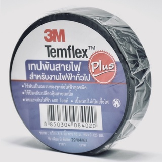 เทปพันสายไฟ temflex Plus 3M