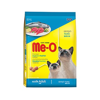 มีโอ อาหารแมว รสทูน่า 1.2 กก. Me-O Cat Food Tuna Flavor 1.2kg.