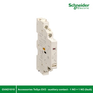 Schneider Electric - TeSys GV2 - auxiliary contact - 1 NO + 1 NO (fault)_GVAD1010 ที่ร้าน PlugOn