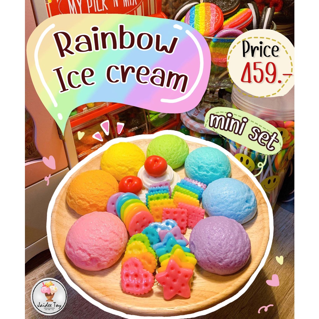 ชุดของเล่น Rainbow ice cream mini set ของเล่นเสริมสร้างพัฒนาการ เสริมสร้างความรู้ Jaidee toy ของเล่นบทบาทสมมติ