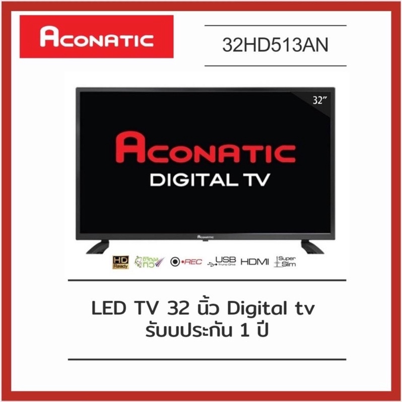 ACONATIC LED TV 32 นิ้ว รุ่น 32HD513AN