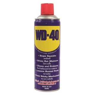 FREE HOME สเปรย์หล่อลื่นอเนกประสงค์ WD-40 400 มล. น้ำยาหล่อลื่น สารหล่อลื่น น้ำมันหล่อลื่น