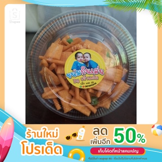 ขนมขาไก่ ปริมาณ 50 กรัม