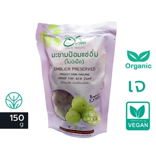 3ตัวเลือก มะขามป้อมแช่อิ่ม อมาลิกา เนื้อล้วน ไม่มีเม็ด 150กรัม organic ขนม บ๊วย มะขามป้อม