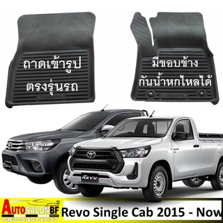 ถาดปูพื้นรถยนต์ Toyota Hilux Revo Single Cab ปี 2015 - ปัจจุบัน/ prerunner rocco z edition รีโว รีโว่ ร็อคโค่ ตอนเดียว