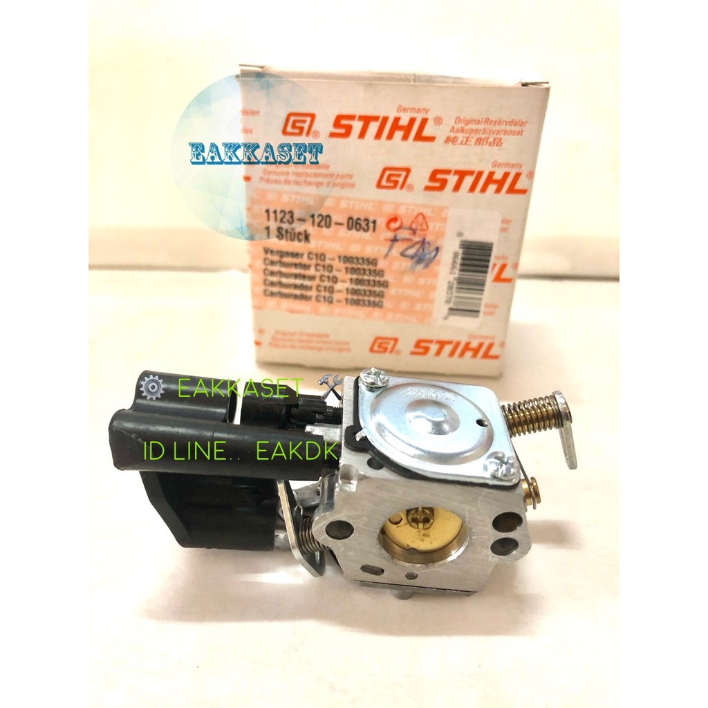 คาร์บลูเรเตอร์สำหรับเลื่อยยนต์ STIHL® MS250