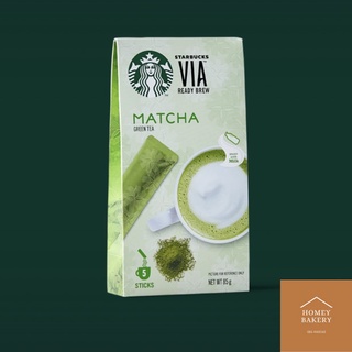 STABUCKS VIA MATCHA GREEN TEA สตาร์บัคส์ ชาเขียว พร้อมชง พร้อมส่ง ราคาถูก