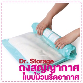 ถุงสูญญากาศ ถุงสุญญากาศ ท่องเที่ยว เดินทาง เก็บเสื้อผ้า มือม้วน พร้อมส่ง