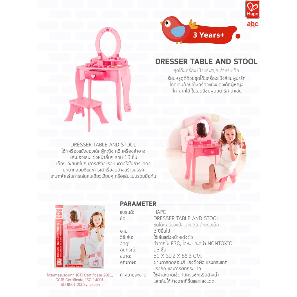 Hape Mainan Kayu Meja Rias dan Stool Dresser Table And Stool Mainan Edukasi Anak 3 Tahun ke Atas gambar 9