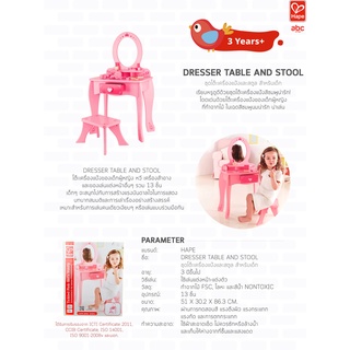 Hape Mainan Kayu Meja Rias dan Stool Dresser Table And Stool Mainan Edukasi Anak 3 Tahun ke Atas gambar 9