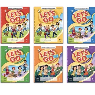 หนังสือเรียนภาษาอังกฤษ Lets go ป.1-ป.6