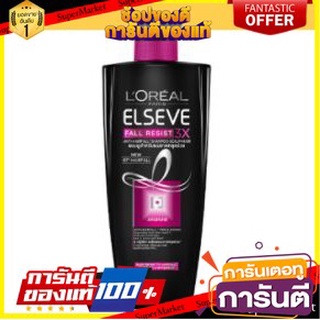 💃หอม💃 LOREAL ELSEVE FALL RESIT3X ANTI-HAIRFALL ป้องกันผมร่วง ขนาด 650ml ลอรีอัล เอลแซฟ ฟอล รีซิสท์ แอนไท-แฮร์ฟอล 🧚