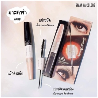 Sivanna Colors มาสคาร่า Two Step Mascara Bigeye Beauty HF891 มาสคาร่า 2 สเต็ป กันน้ำ เพิ่มความหนาและยาวX6 เท่า