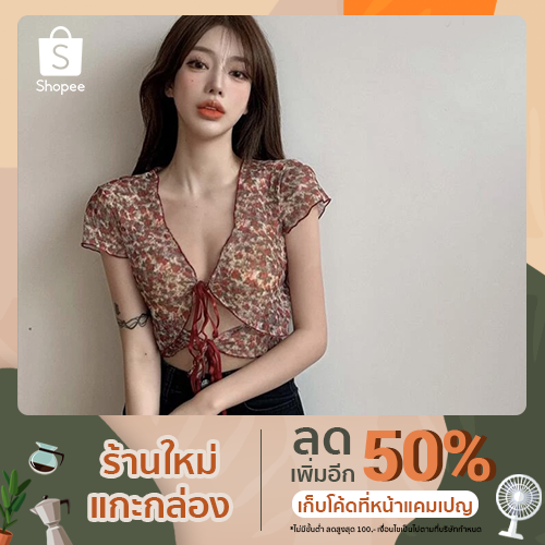 เสื้อครอปท็อป ผูกโบว์หน้า ลายดอก Honeyspot