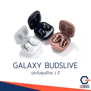 Samsung Galaxy Buds Live หูฟังแบบ wireless &amp;  Buds Plus (Buds +) เครื่องศูนย์ไทย  เครื่องใหม่ สต็อกพร้อมส่ง