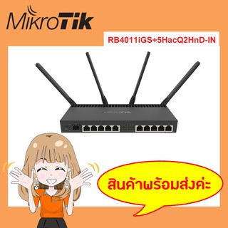 RB4011iGS+5HacQ2HnD-IN MikroTik สินค้าใหม่ราคา ประกันตลอดอายุการใช้งาน ไมโครติค เร้าเตอร์