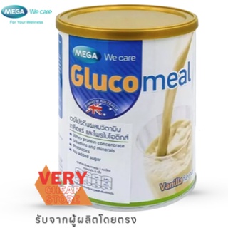 Glucomeal 400 g เครื่องดื่มเวย์โปรตีนผสมวิตามินและเกลือแร่ กลิ่นวานิลลา