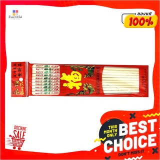 ตะเกียบพลาสติกงาลายจีนสั้น แพ็ค 10 คู่Plastic Chopstick #SHORT x 10 Pairs