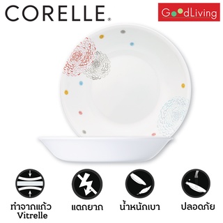 Corelle จานซุป ขนาด 8.5 (21 cm.) สีชมพู-เหลือง 2 ชิ้น /C-03-420-POM