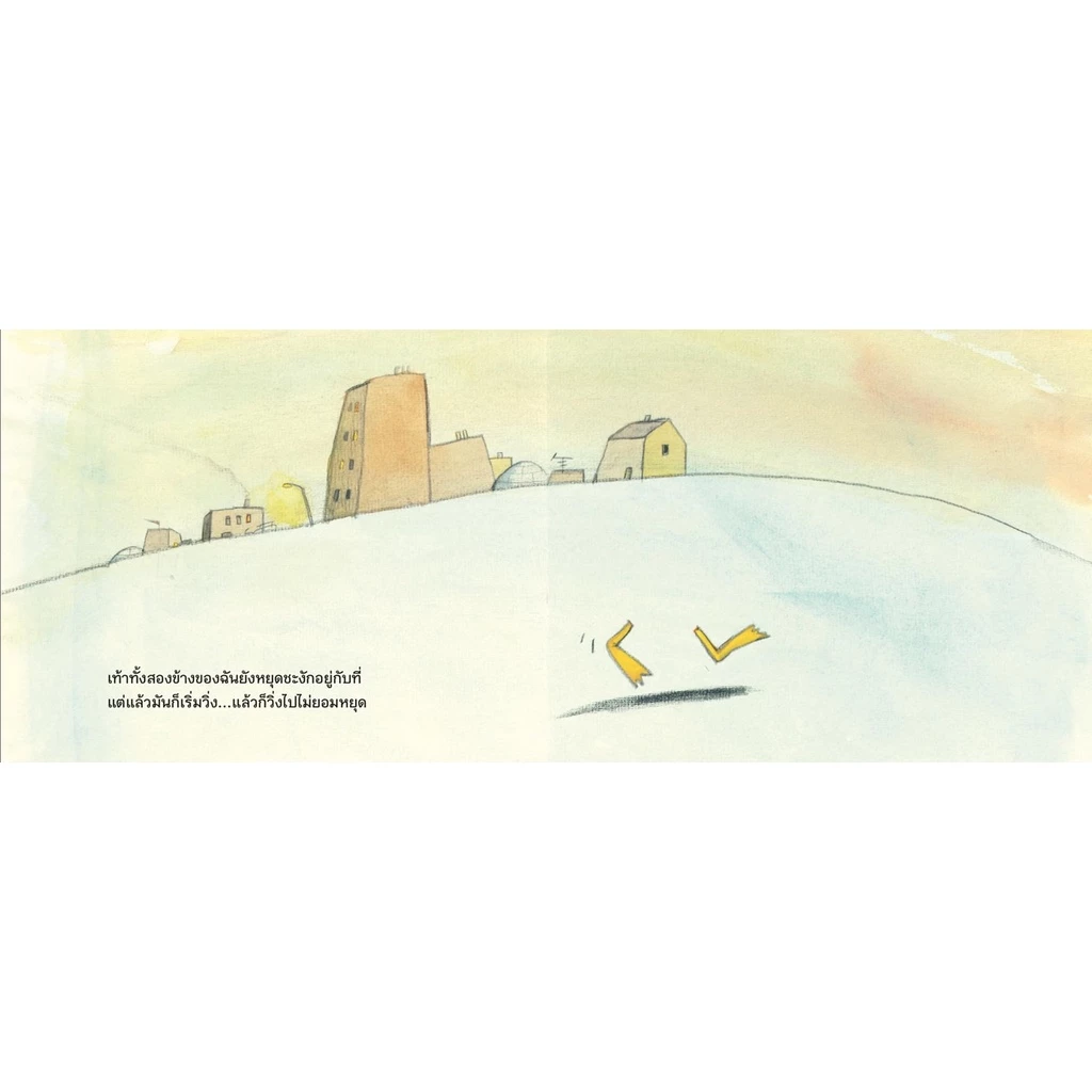 แม่จ๋า อย่าโมโห (หนังสือภาพปกแข็ง) thumbnail 6