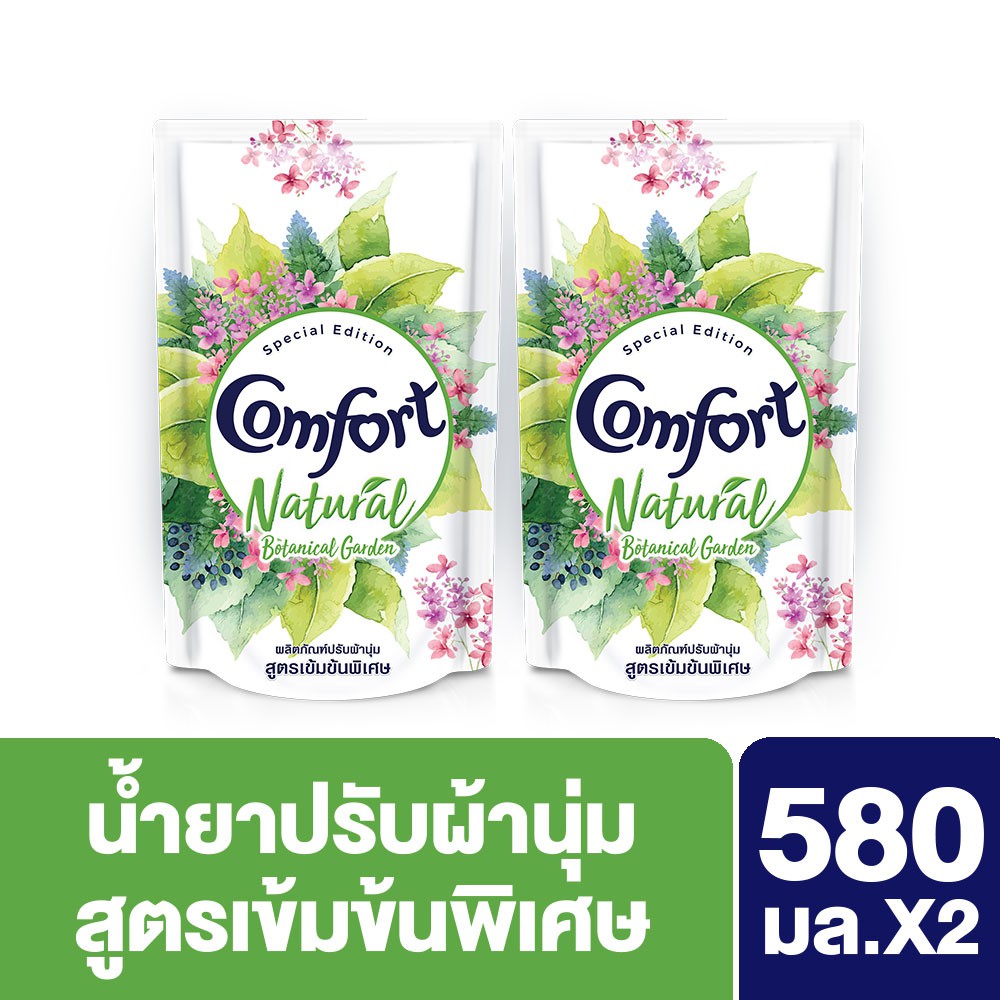 คอมฟอร์ท เนเชอรัล น้ำยาปรับผ้านุ่ม สีเขียว 580 มล. x2 Comfort Natural UNILEVER