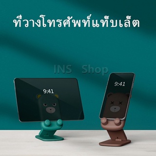 ที่วางโทรศัพท์มือถือหน้าการ์ตูน แท่นวางปรับมุมได้ พร้อมส่ง Mobile phone holder