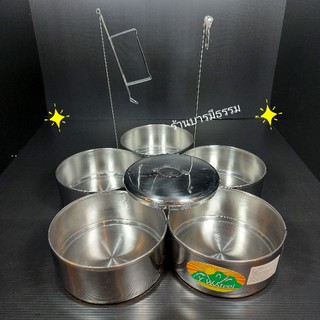 ปิ่นโต สแตนเลส /4ชั้น/5ชั้น. ราคาส่ง ราคาถูก