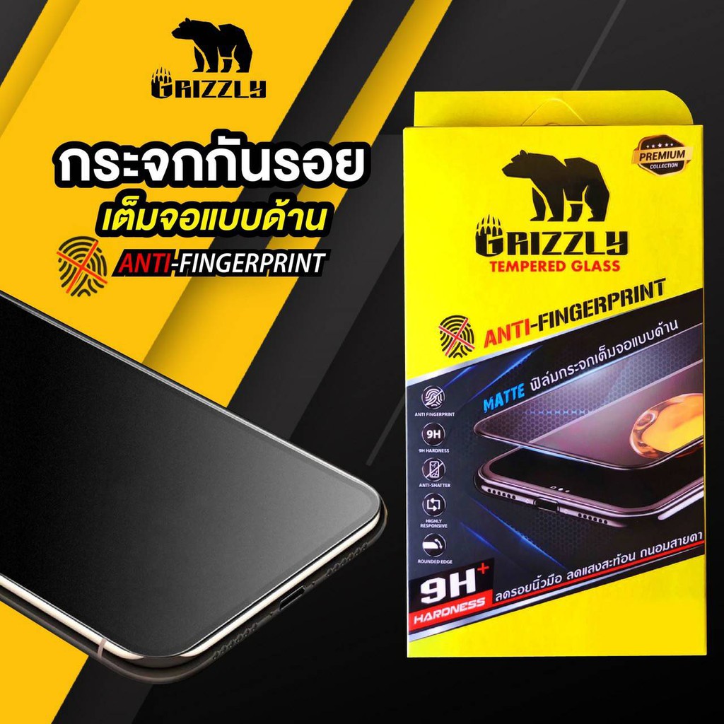 Samsung Galaxy A32 4G ฟิล์มกระจกนิรภัยเต็มจอ แบบด้าน GRIZZLY MATTE FULL FRAME