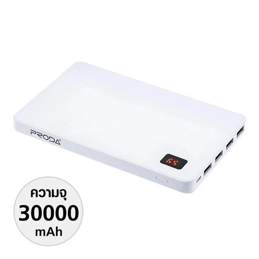 Remax Proda Power Bank 30000 mAh 4 Port รุ่น Notebook (สีขาว)