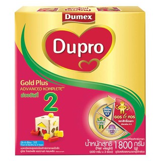 ของดี ราคาถูกดูโปร โกลด์พลัส แอดวานซ์ 1800 กรัม