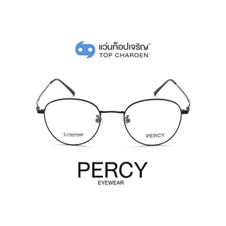 PERCY แว่นสายตาทรงหยดน้ำ 8137-C1 size 48 By ท็อปเจริญ