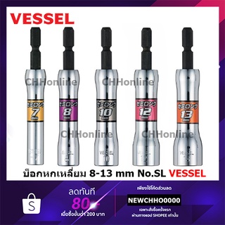 VESSEL บ็อกหกเหลี่ยม 8-24 mm No.SL SL200790 SL200890 SL200990 SL201090 SL201190 SL201290 SL201390 ของแท้จากญี่ปุ่น MTA