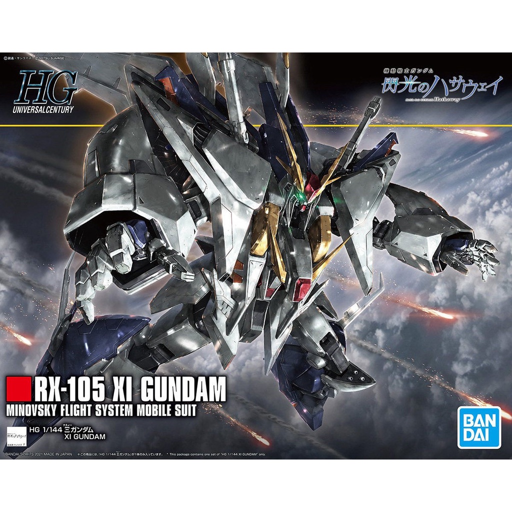 HGUC 1/144 Xi Gundam [238]