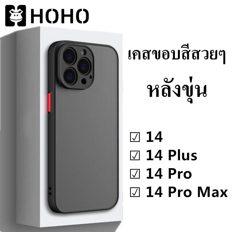Z HOHOเคสขอบสีหลังขุ่นสำหรับไอโฟน ใช้สำหรับ iPhone 14 Pro Max 14 Plus 14 TPU Case เคสใช้สำหรับไอโฟน เคสหลังด้านขอบสี ราคา ถูกที่สุด ดีลบีเคเค แกลเลอรีภาพที่ 3