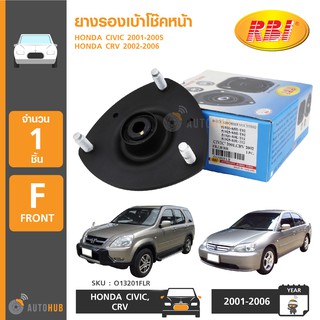 RBI ยางรองเบ้าโช๊คหน้า HONDA CIVIC ปี 2001-2005 , CRV ปี 2002-2006 (O13201FLR)