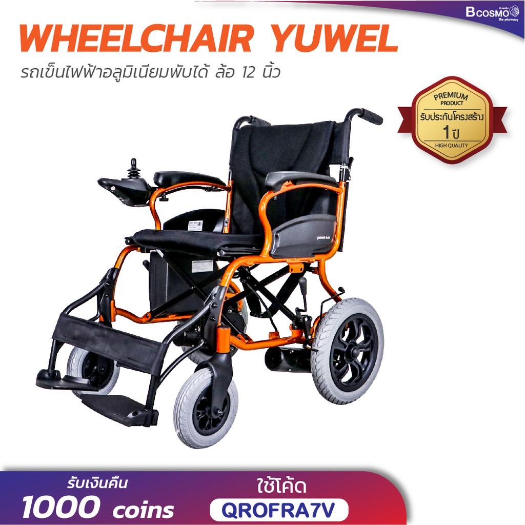 アイテムID:5201118の画像1枚目