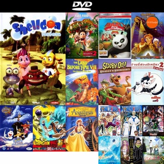 dvd หนังใหม่ Shelldon เชลล์ดอน ชุด 6 ดีวีดีการ์ตูน ดีวีดีหนังใหม่ dvd ภาพยนตร์ หนัง dvd มาใหม่