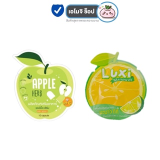 ราคาGreen Apple Herb Detox ดีท็อกซ์ กรีนแอปเปิ้ลเฮิร์บ ดีท็อกแอปเปิ้ล / Luxi Manow DT ลักซ์ซี่ มะนาว ดีที [1 ซอง ]