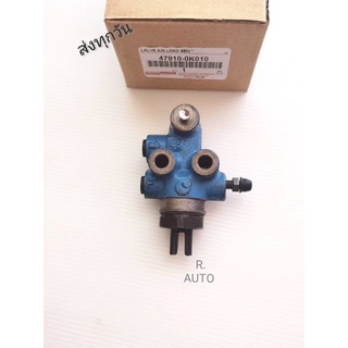 เซฟตี้เบรค Toyota Vigo ,LH112 แท้ห้าง  #47910-0K010