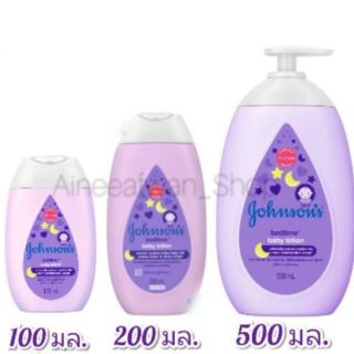 💜พร้อมส่ง 3 ขนาด Johnson bedtime baby lotion(โลชั่น)